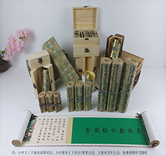 湖南胡也佛金瓶梅秘戏图3卷-小中大三版